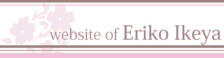 website of Eriko Ikeya